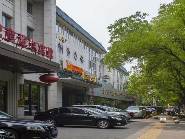 2023年高考复读电话